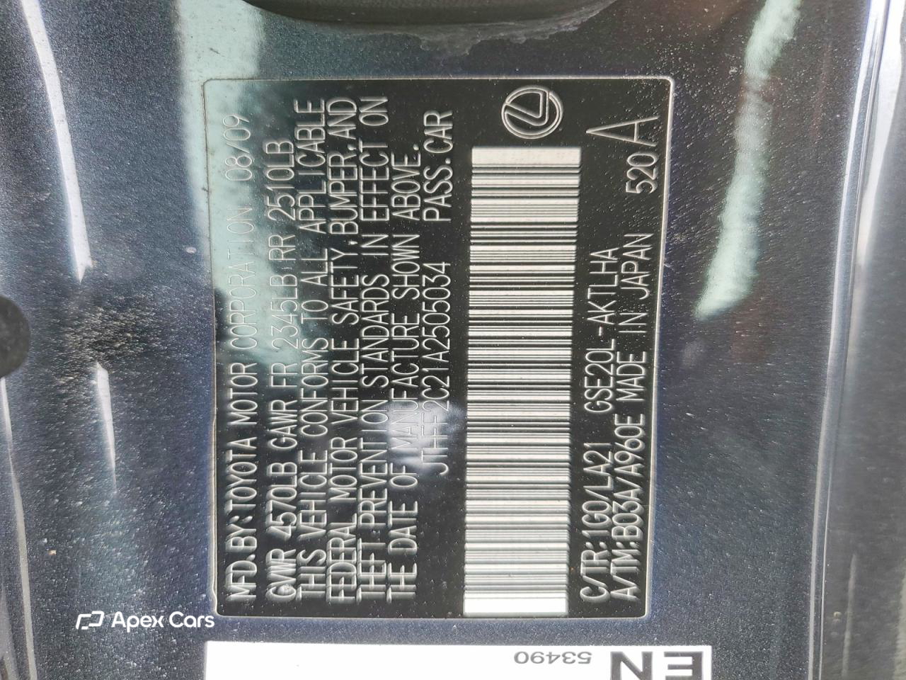 Lexus IS 2010