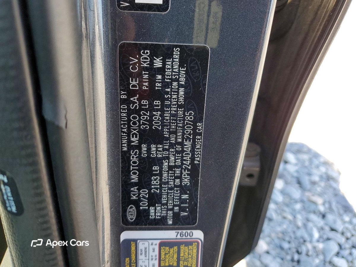 Kia Forte 2021
