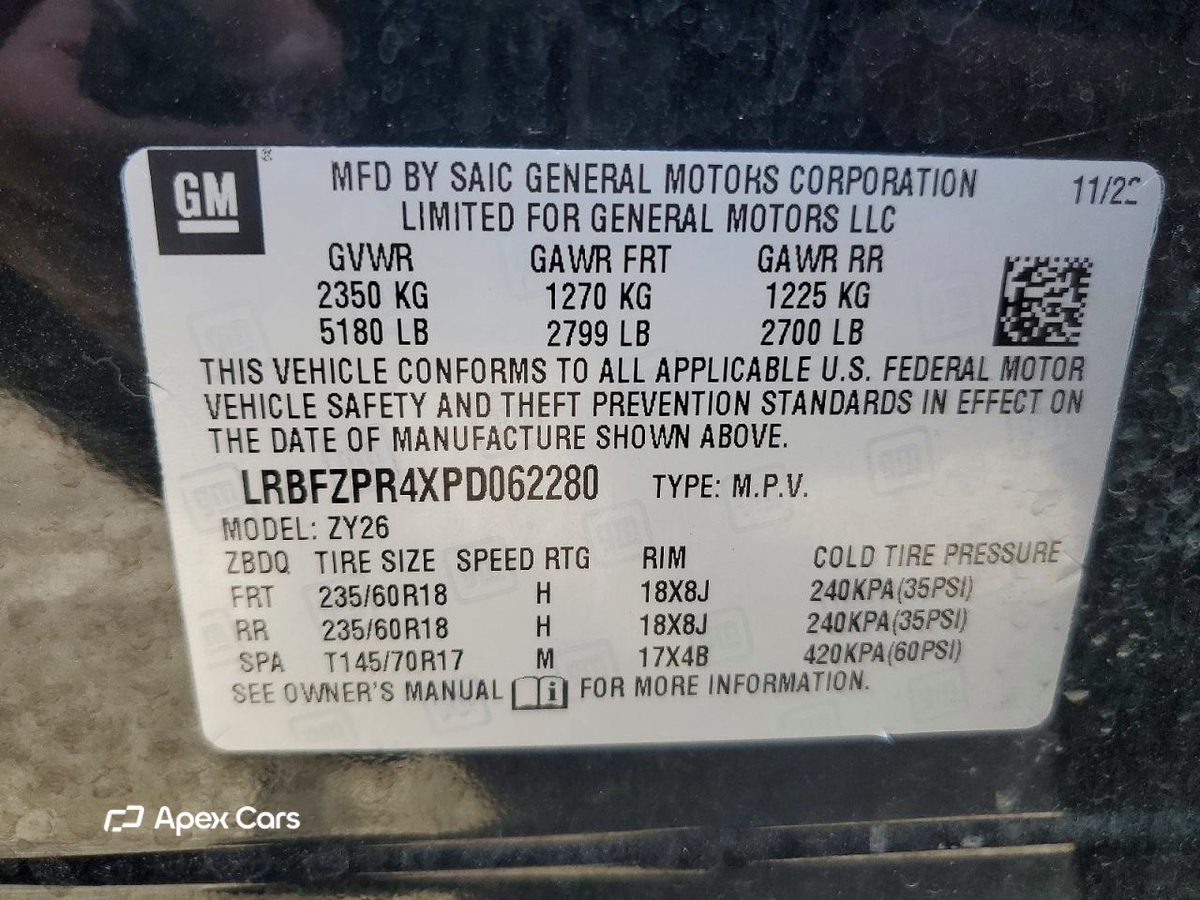Buick Envision 2023