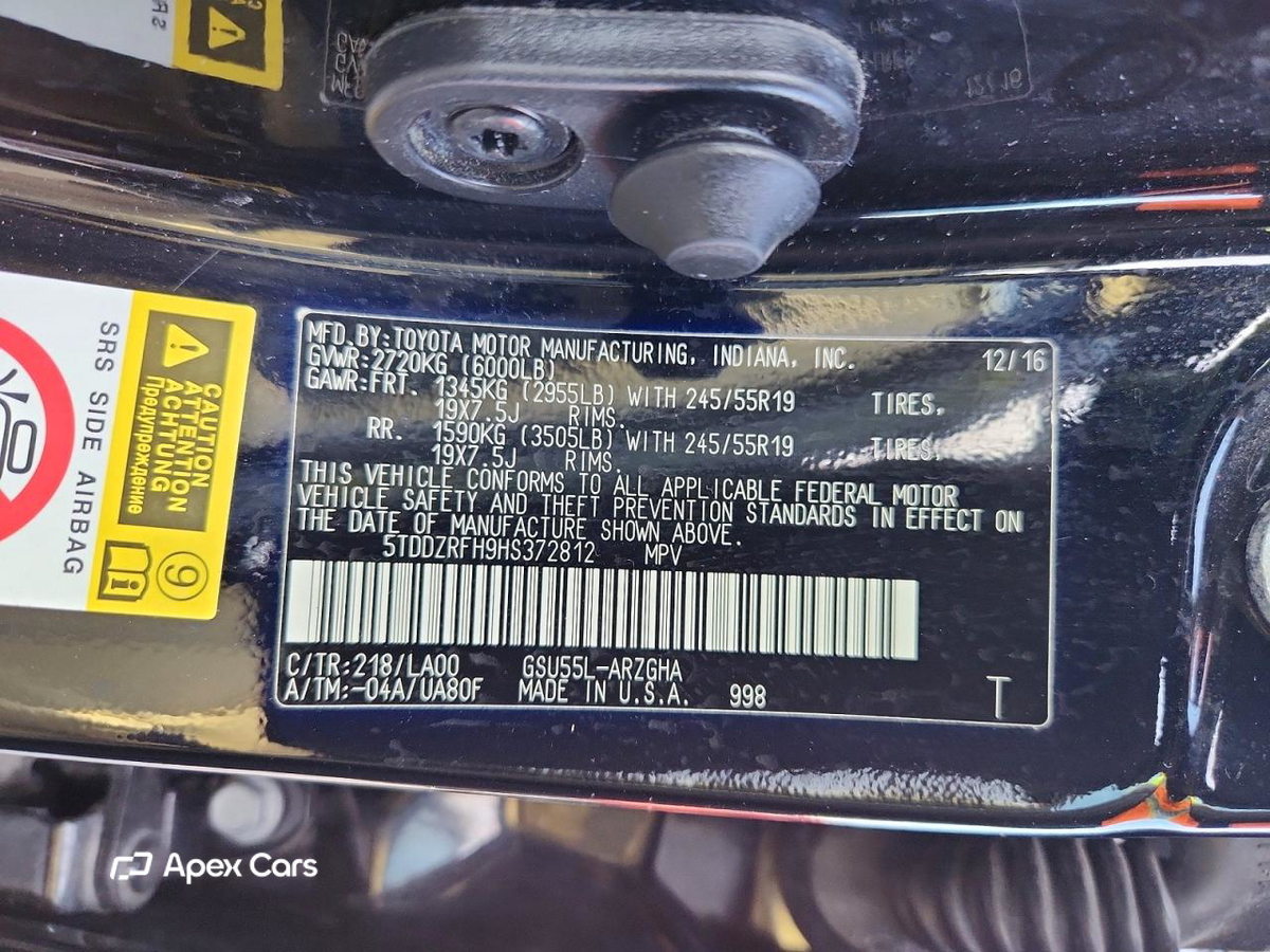 Toyota Highlander 2017