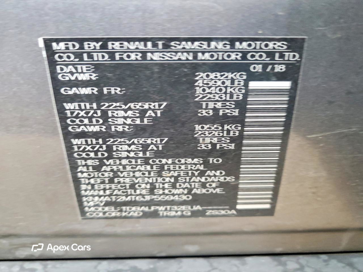 Nissan Rogue 2018