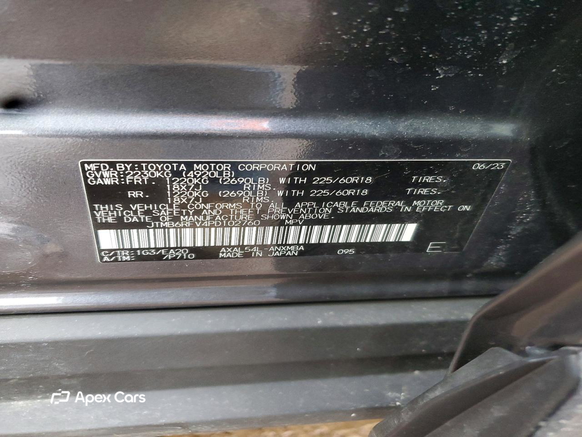 Toyota RAV 4 2023