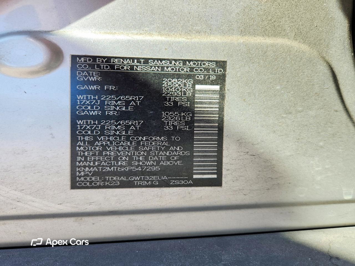 Nissan Rogue 2019
