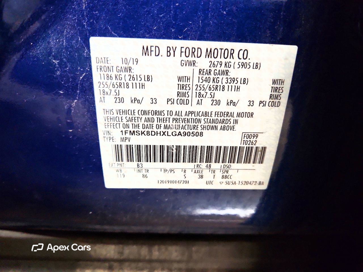 Ford Explorer 2020