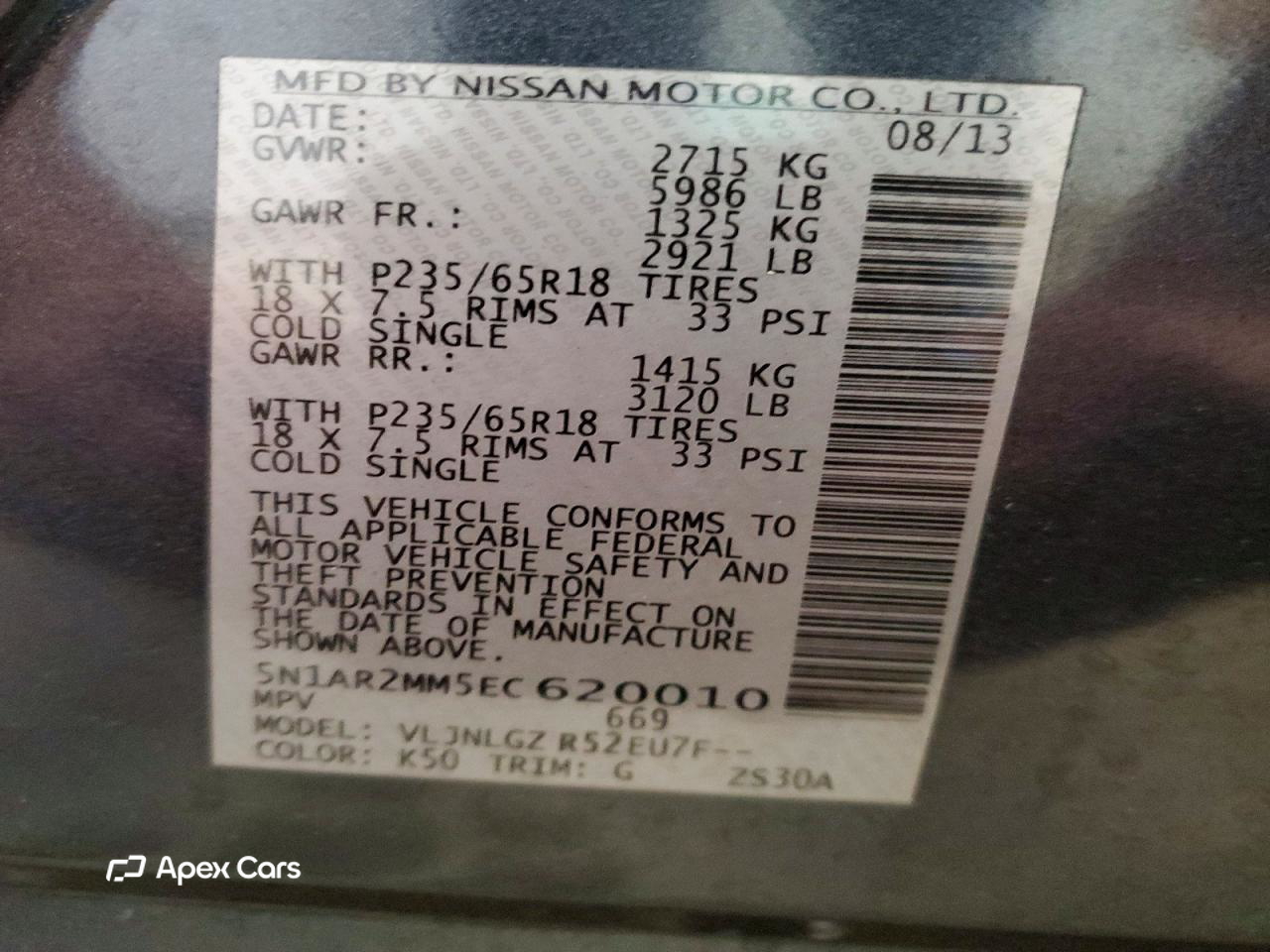Nissan Pathfinder 2014
