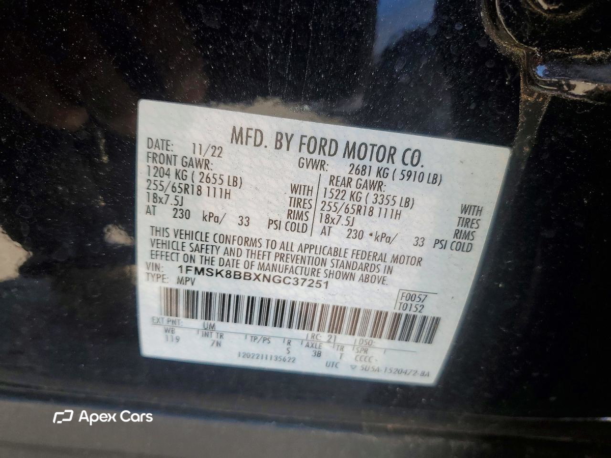 Ford Explorer 2022