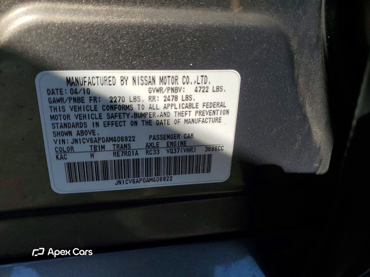 Infiniti G 2010