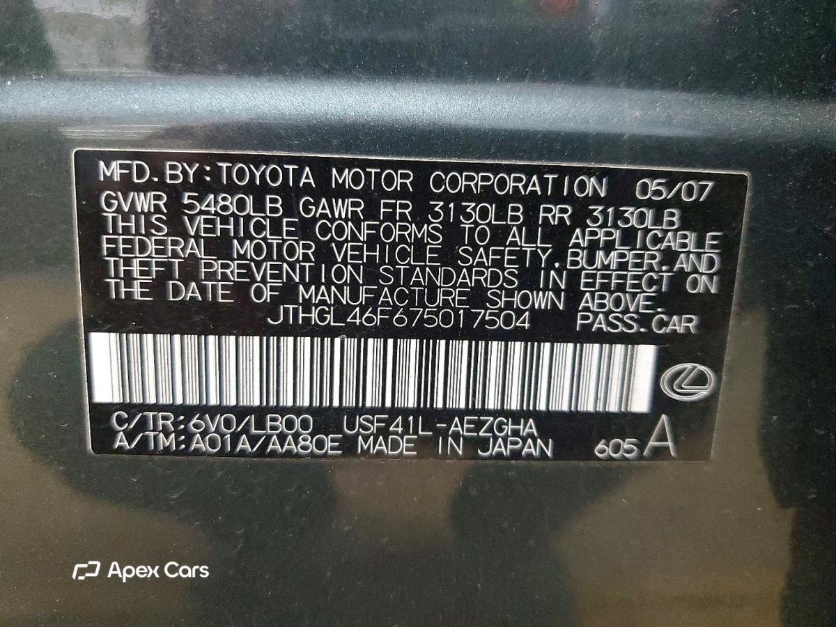 Lexus LS 2007