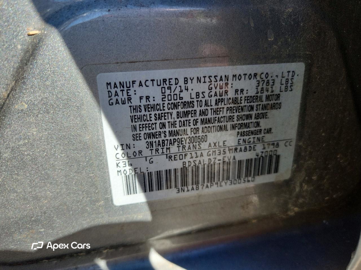 Nissan Sentra 2014