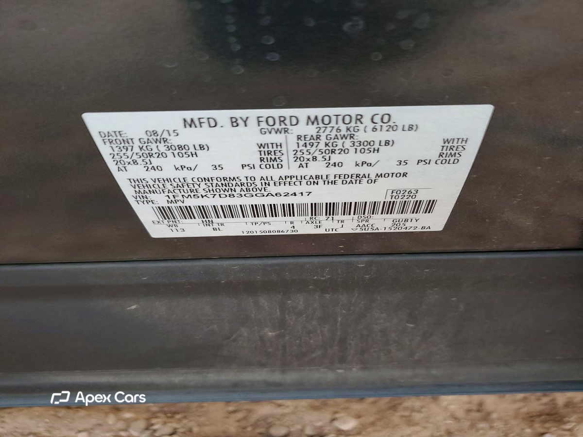 Ford Explorer 2016