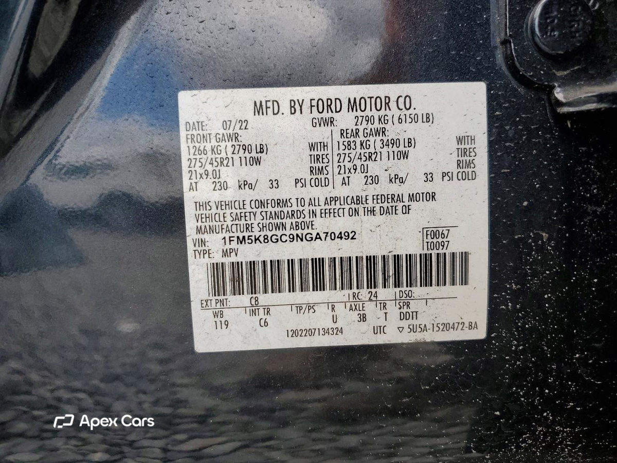 Ford Explorer 2022