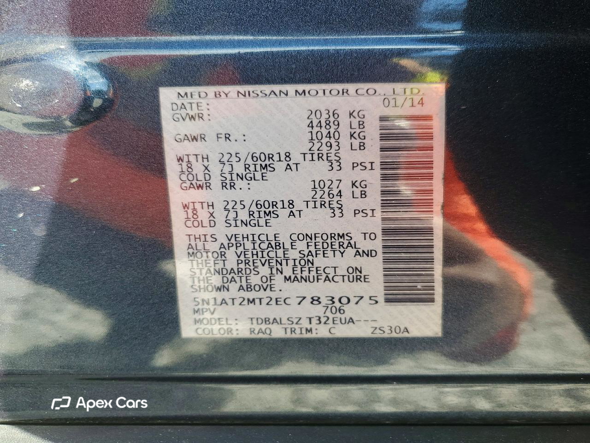Nissan Rogue 2014
