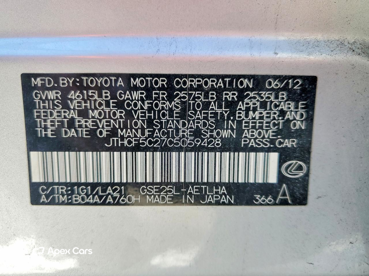 Lexus IS 2012
