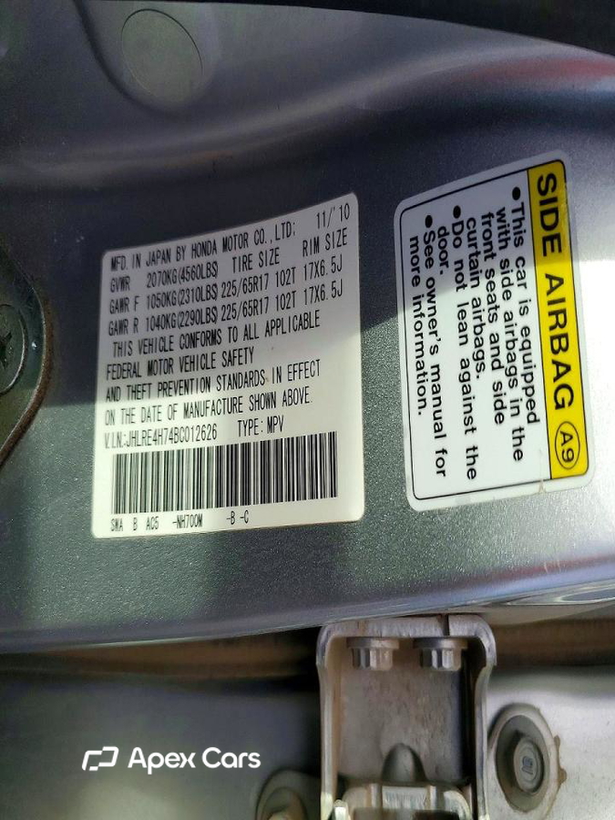Honda CR-V 2011