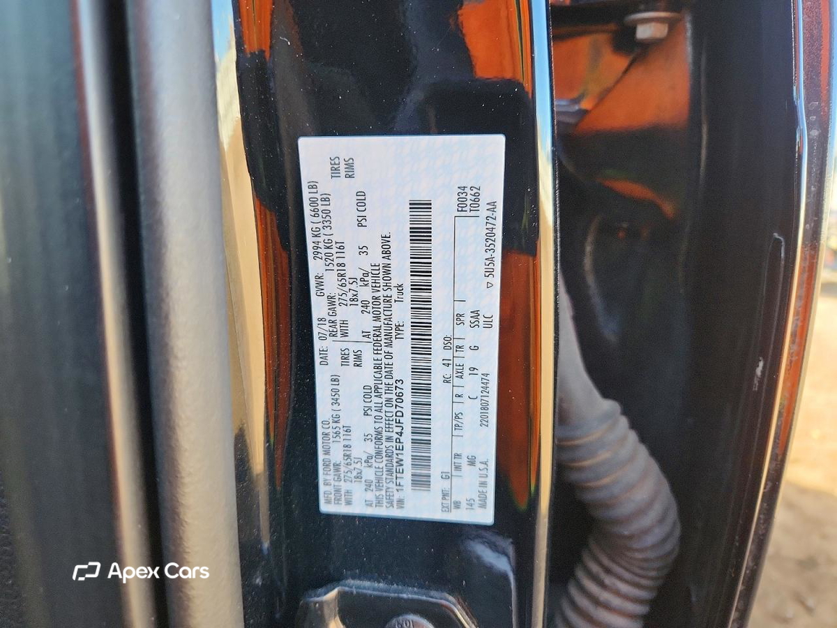 Ford F-150 2018