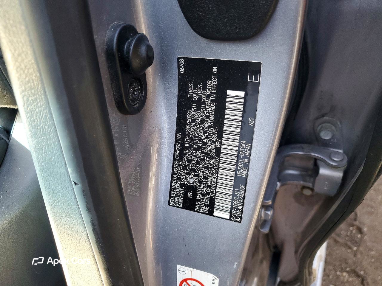 Lexus LX 2008