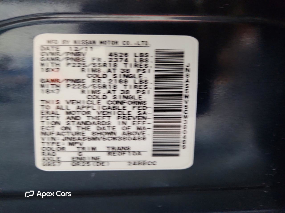 Nissan Rogue 2012