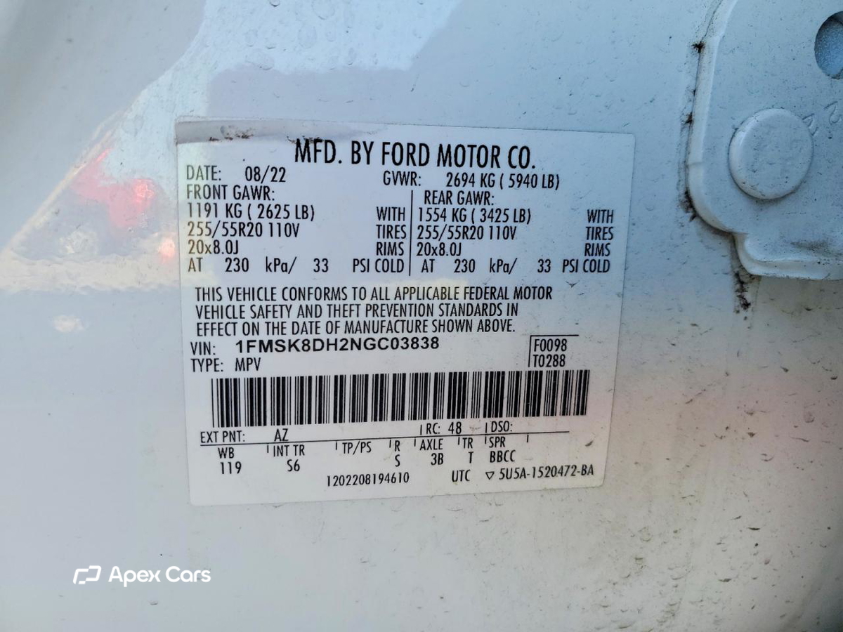 Ford Explorer 2022