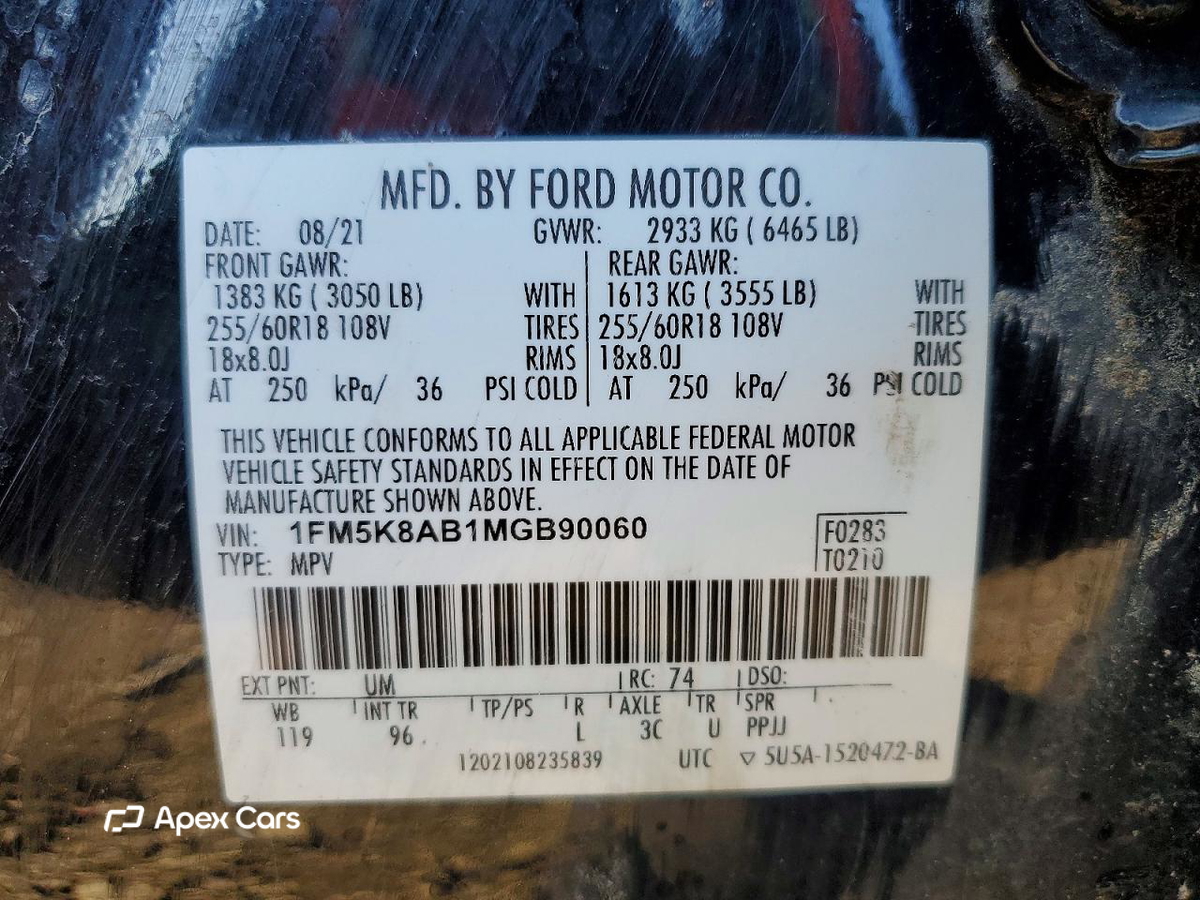 Ford Explorer 2021