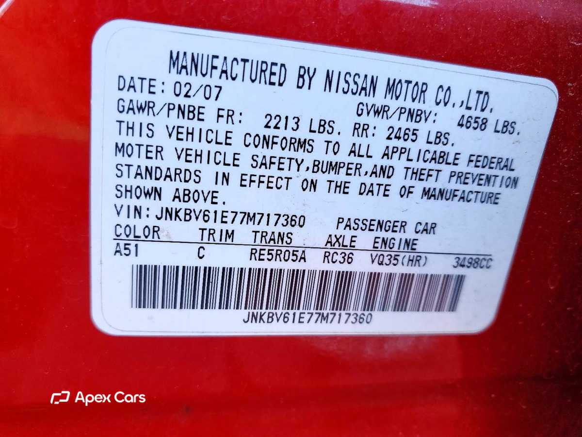 Infiniti G 2007