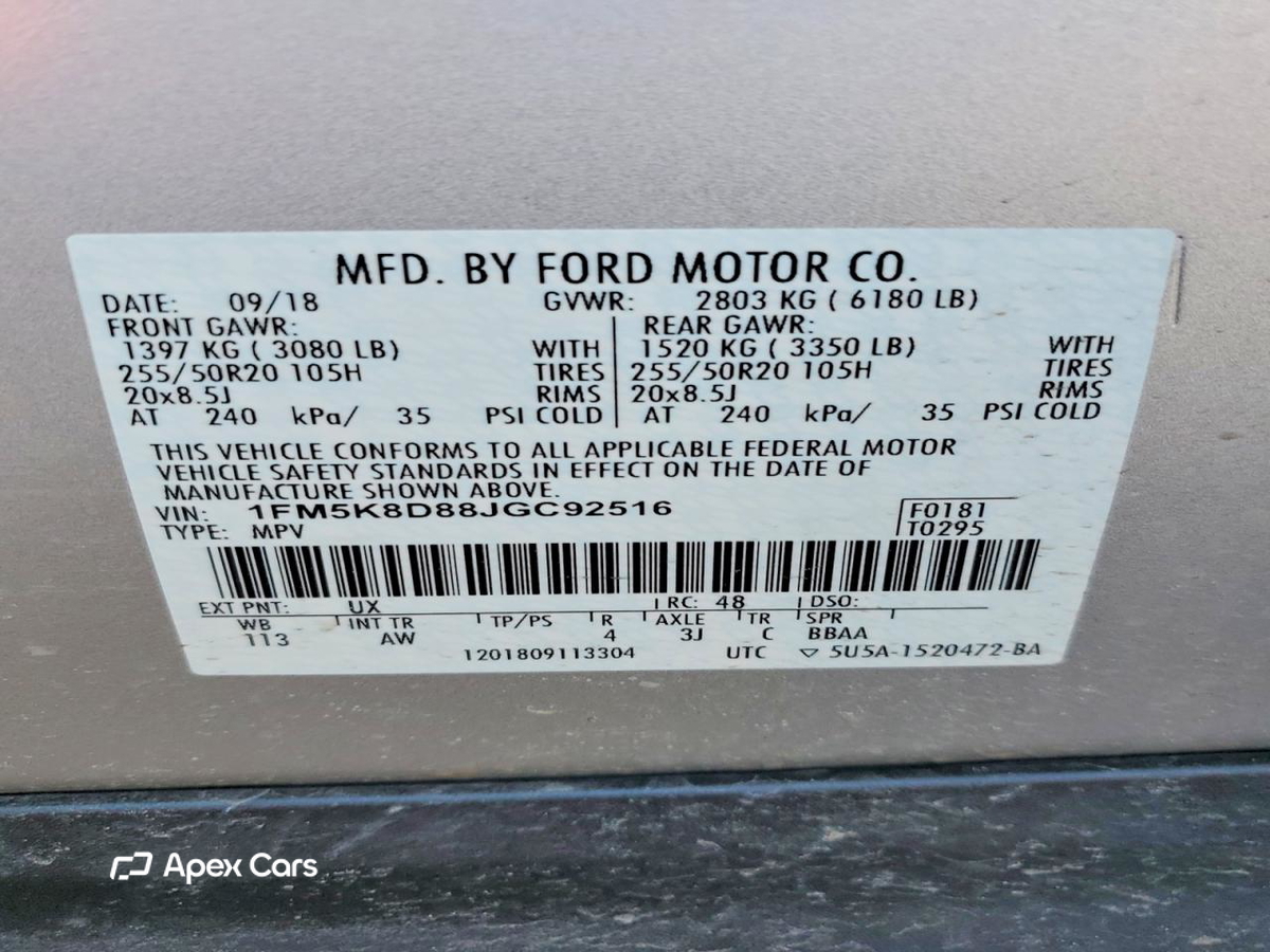 Ford Explorer 2018