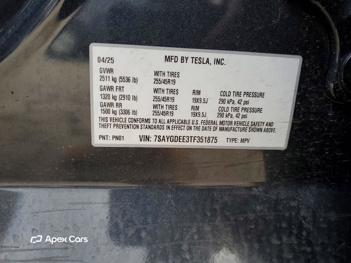 Tesla Model Y 2026
