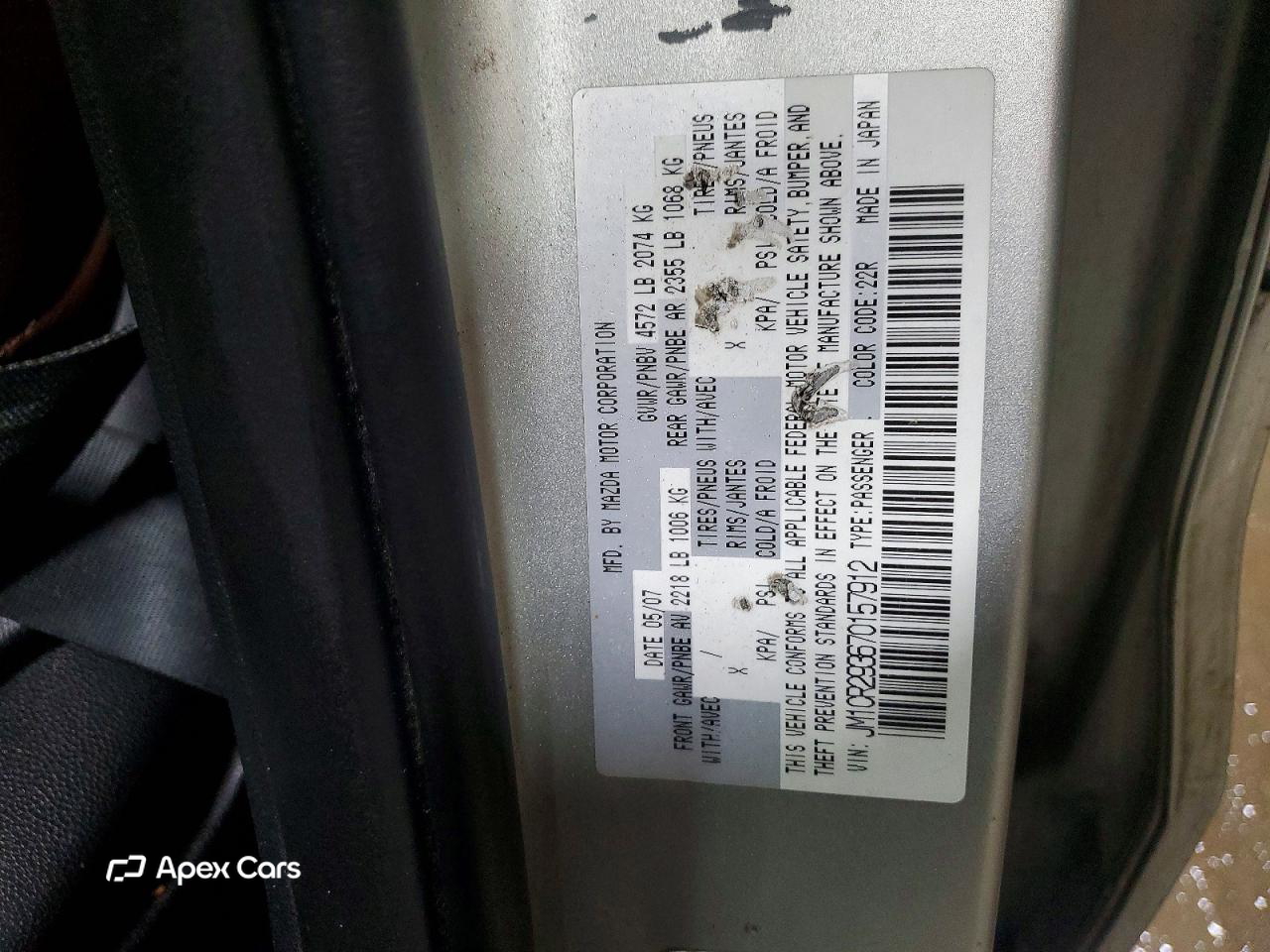 Mazda 5 2007
