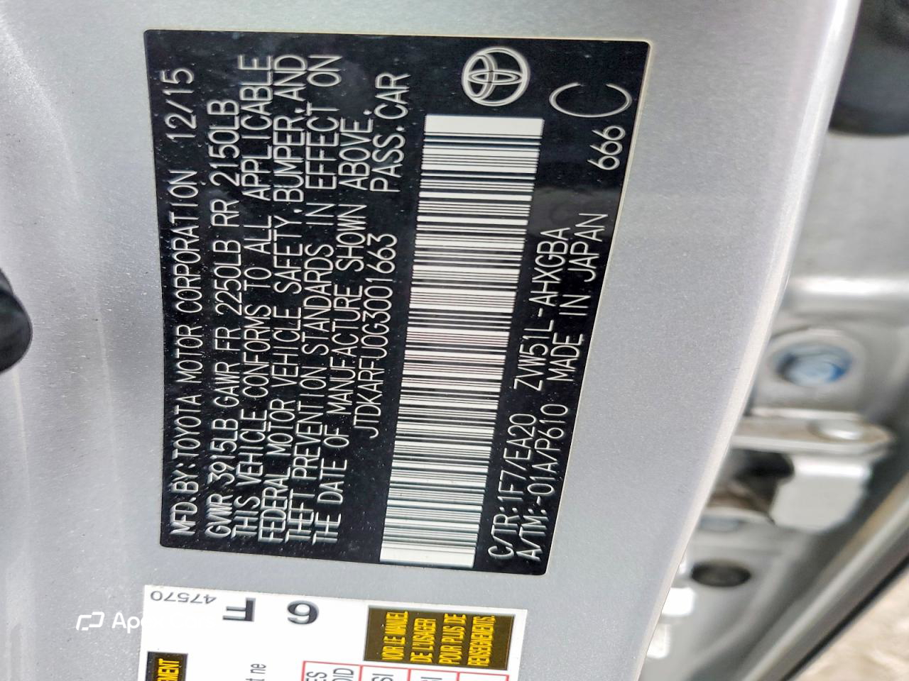 Toyota Prius 2016