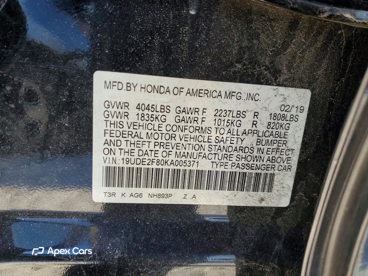 Acura ILX 2019