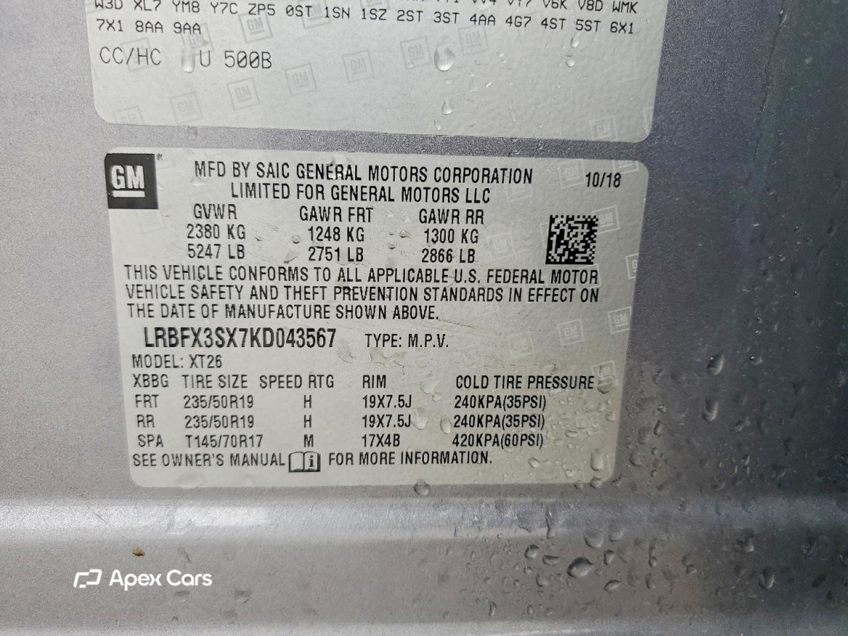 Buick Envision 2019