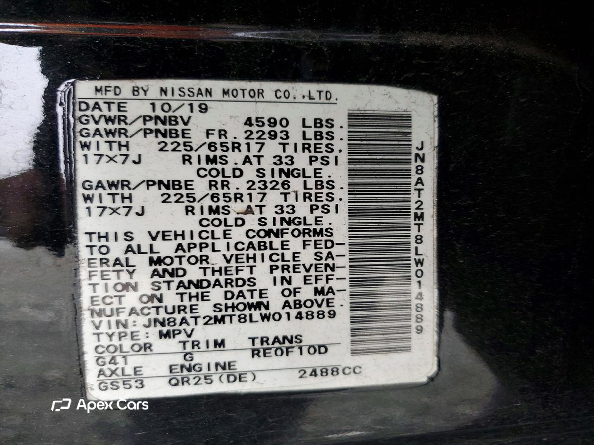 Nissan Rogue 2020