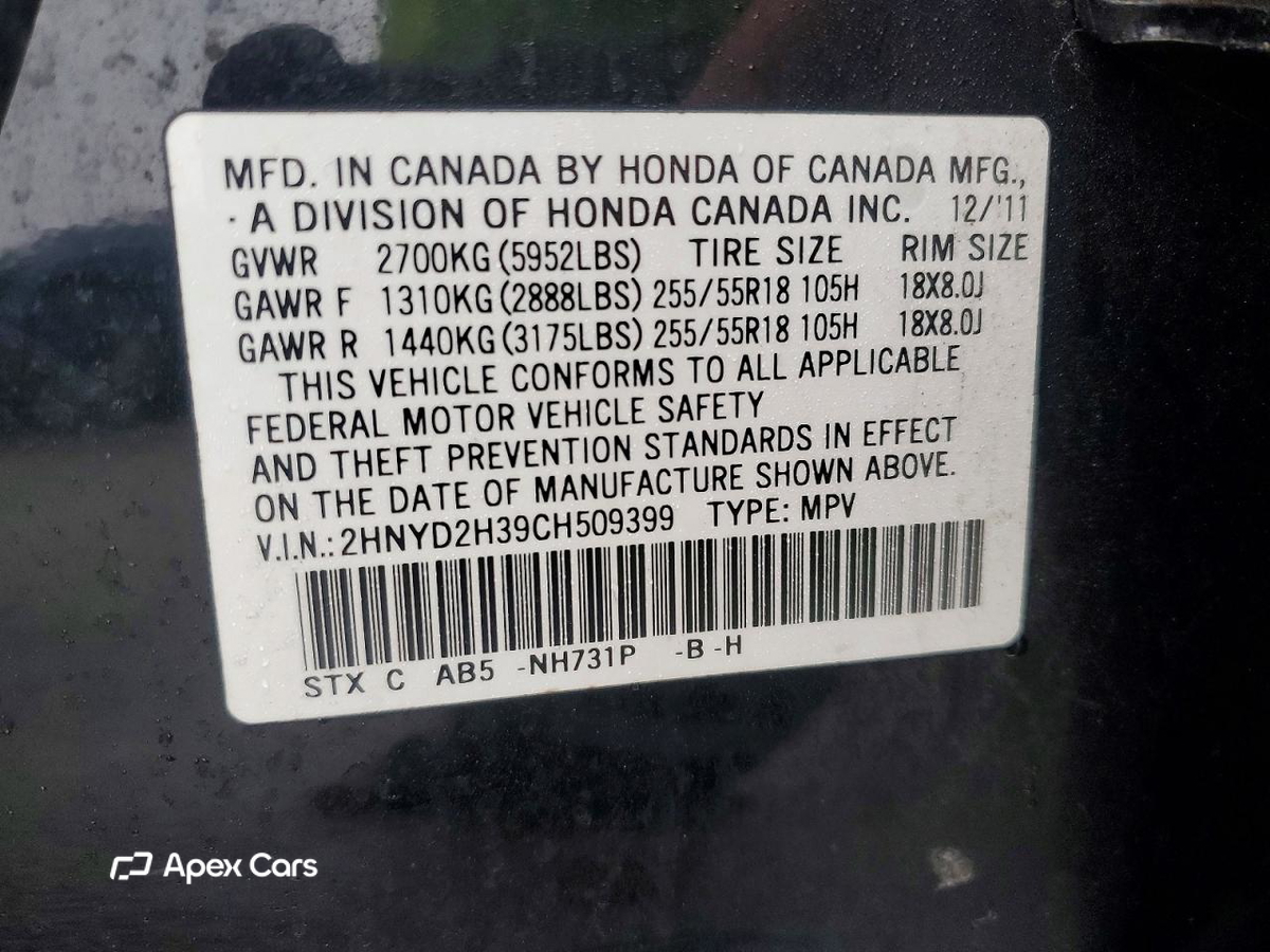 Acura MDX 2012