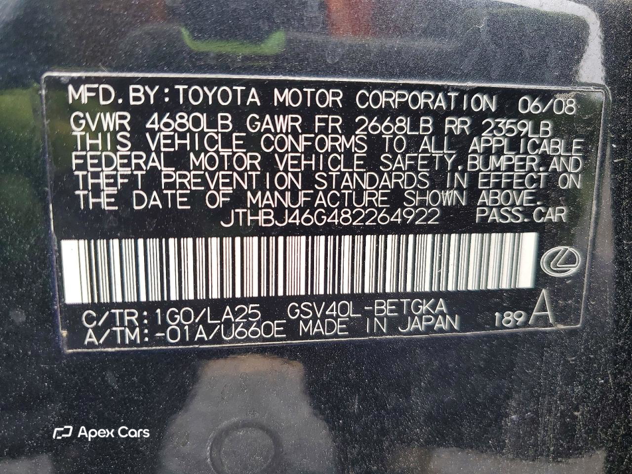 Lexus ES 2008