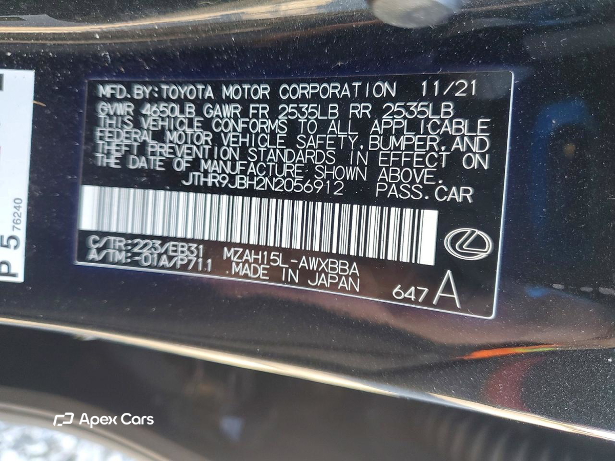 Lexus UX 2022