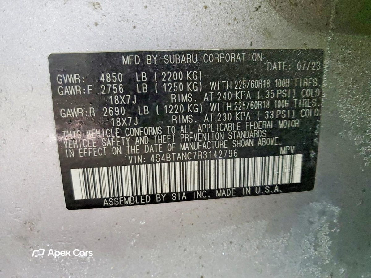 Subaru Outback 2024