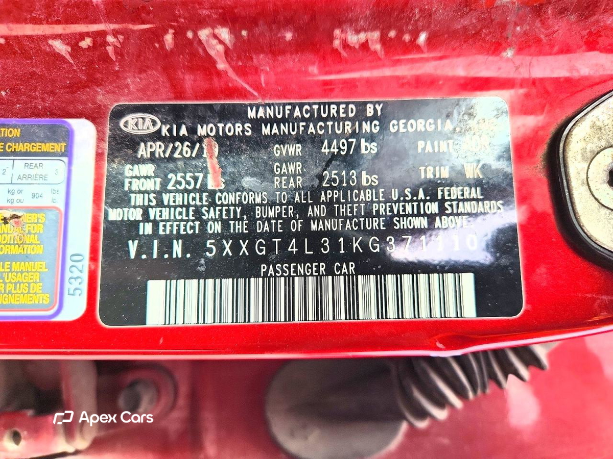 Kia Optima 2019