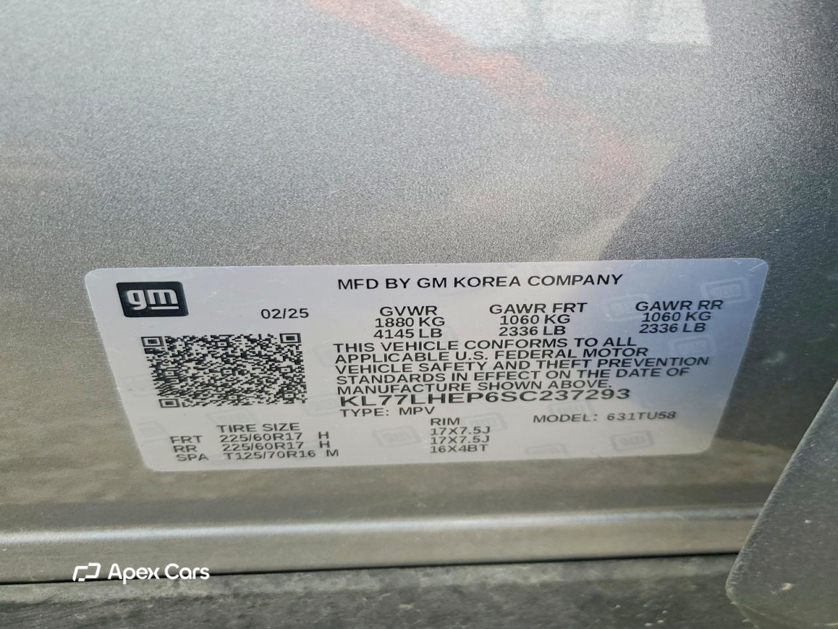 Chevrolet Trax 2025