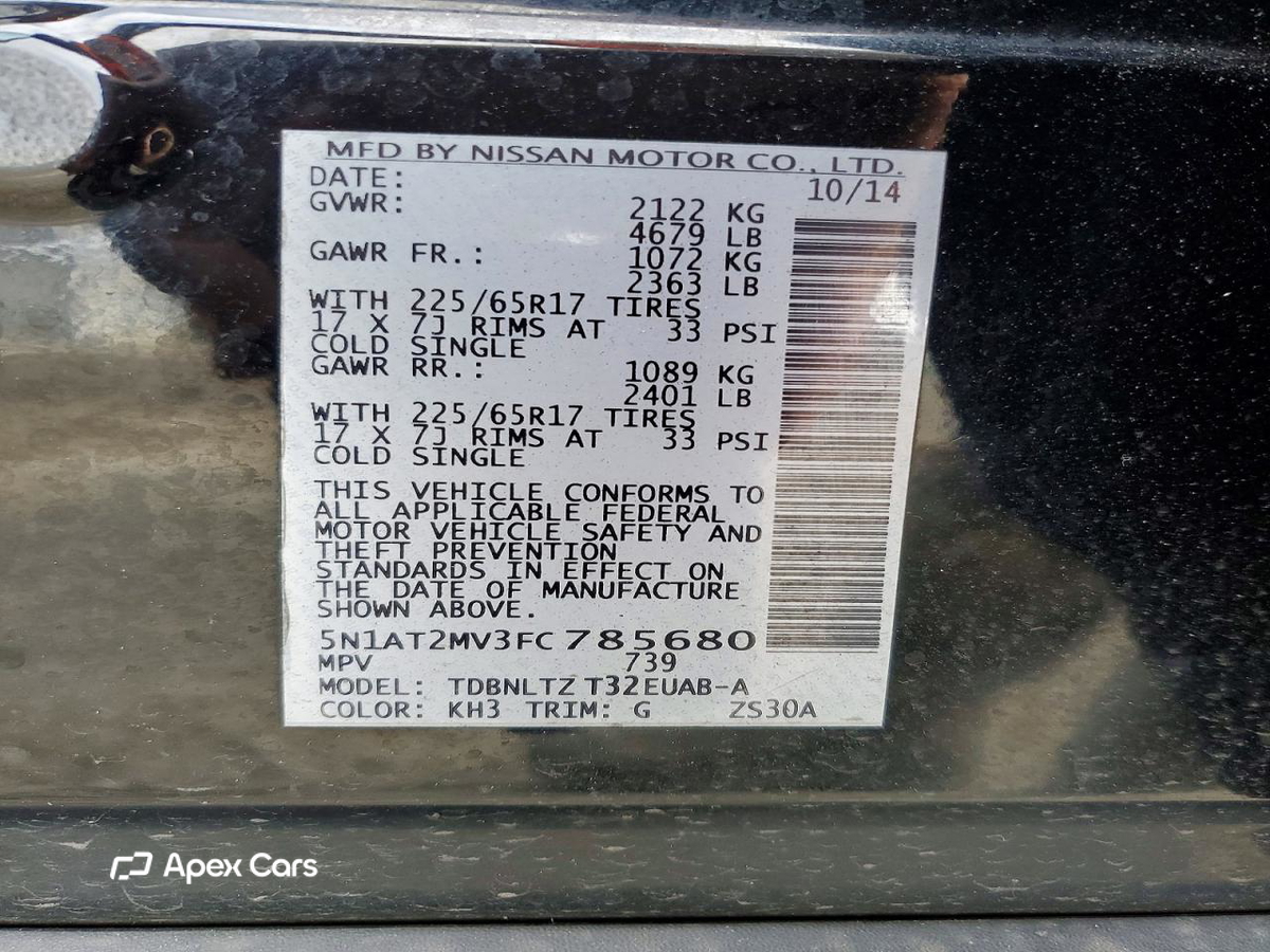 Nissan Rogue 2015