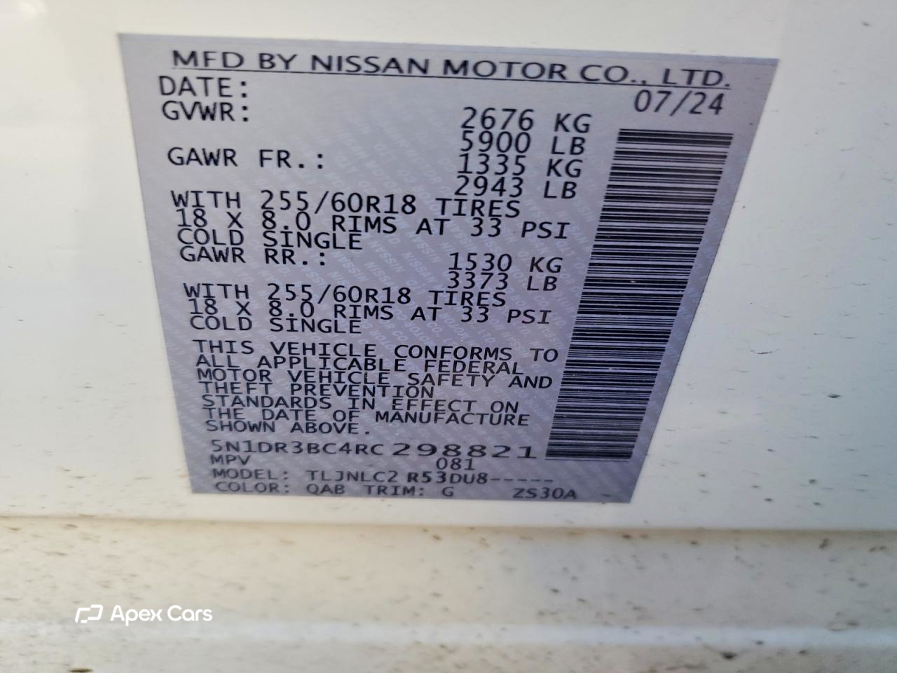 Nissan Pathfinder 2024