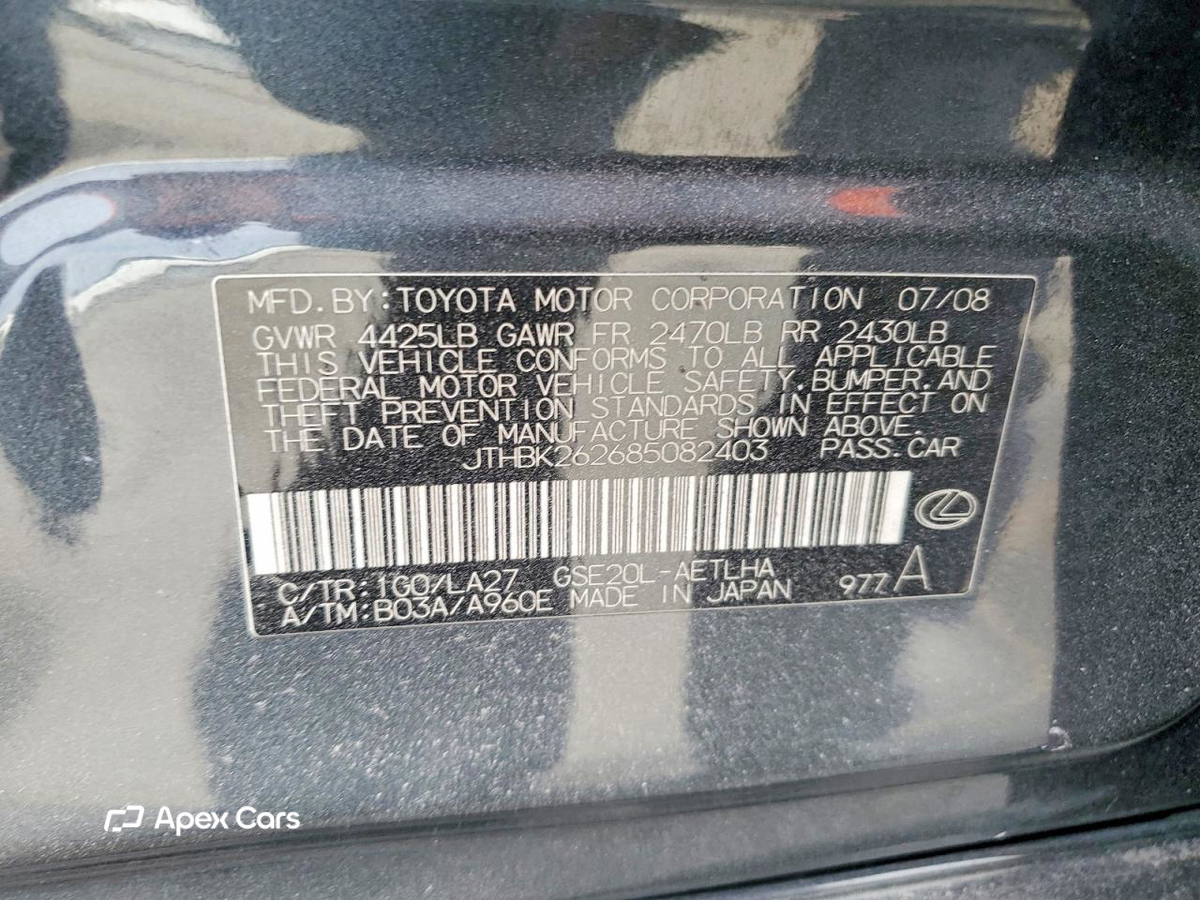 Lexus IS 2008