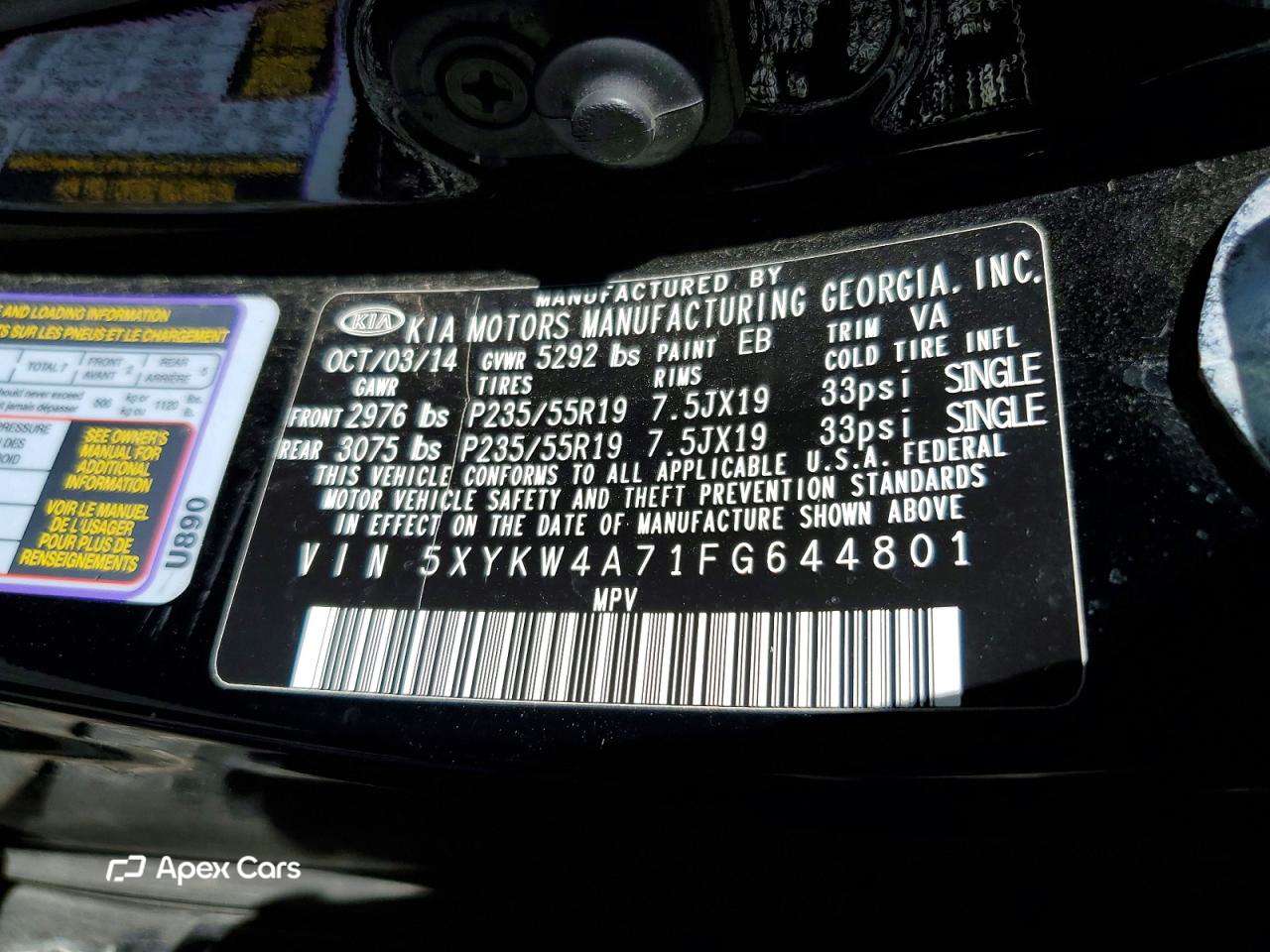 Kia Sorento 2015