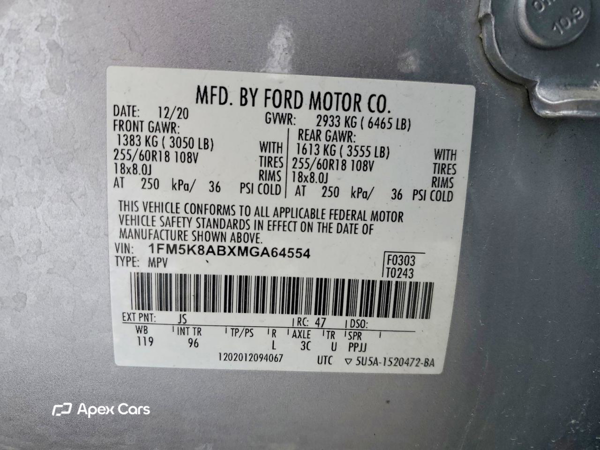 Ford Explorer 2021