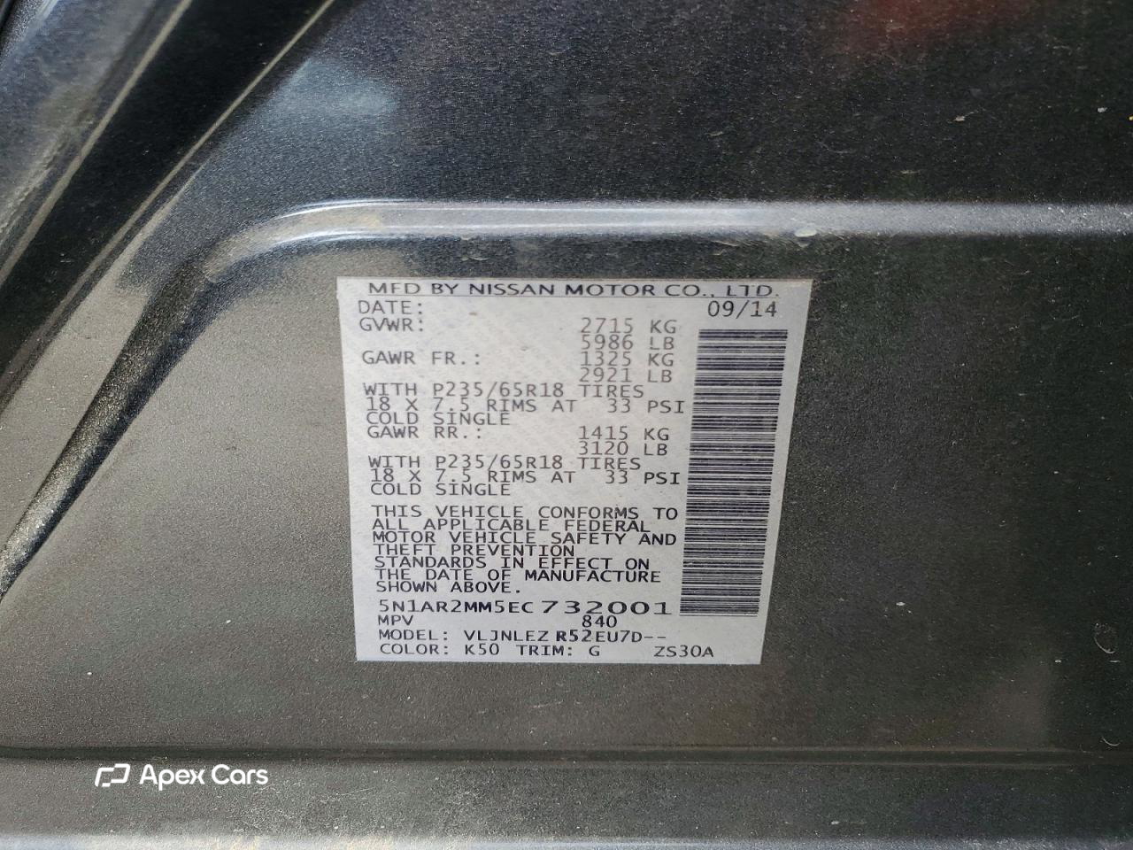 Nissan Pathfinder 2014