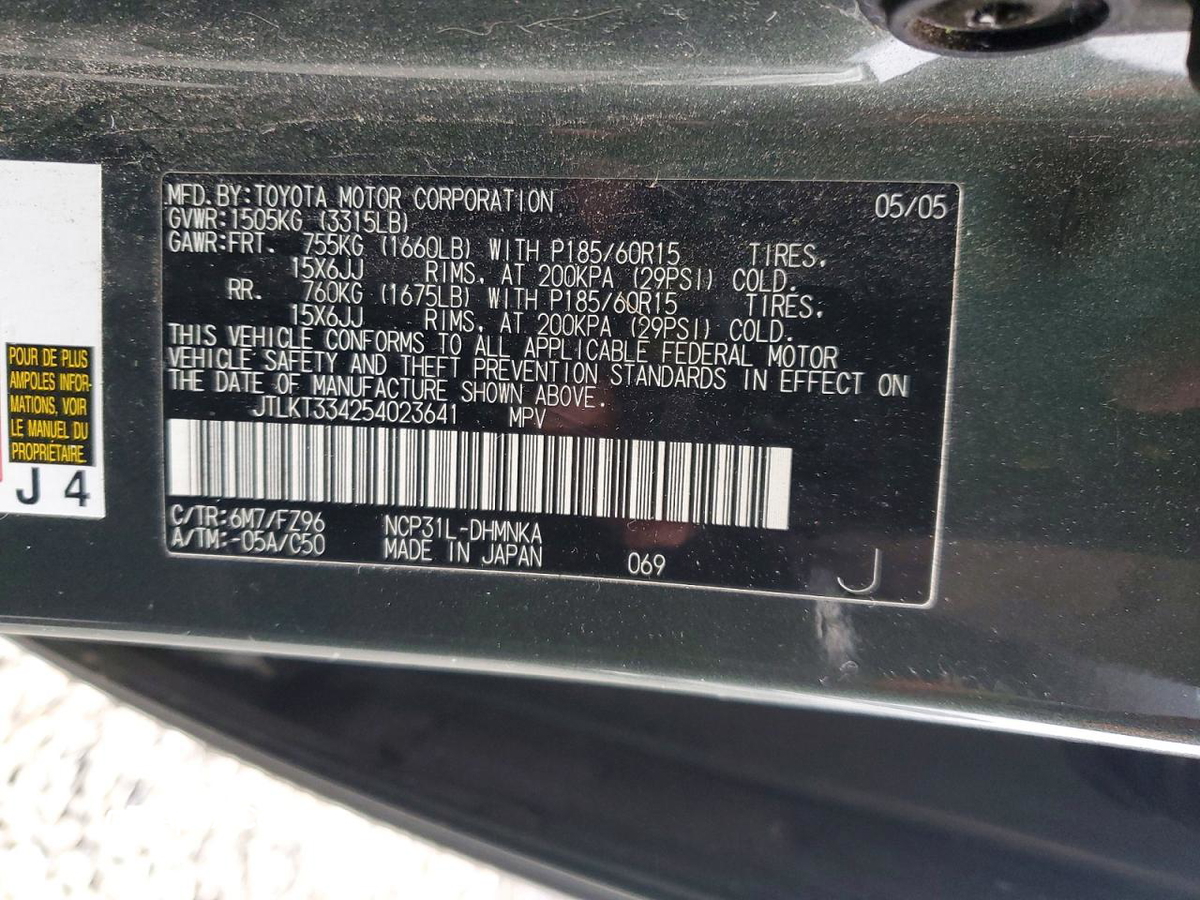 Scion xB 2005