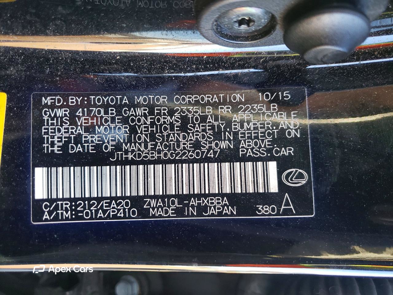 Lexus CT 2016