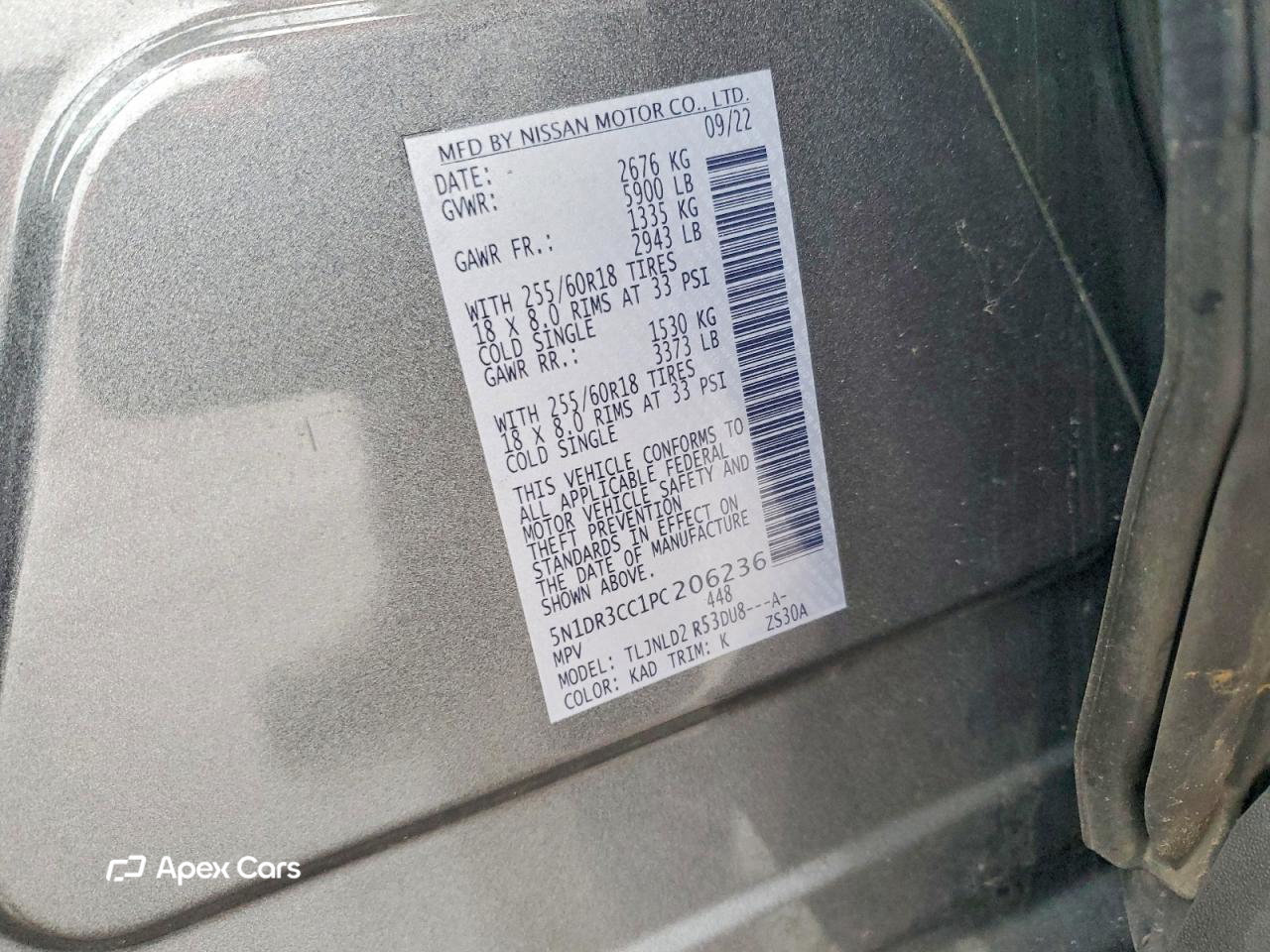 Nissan Pathfinder 2023