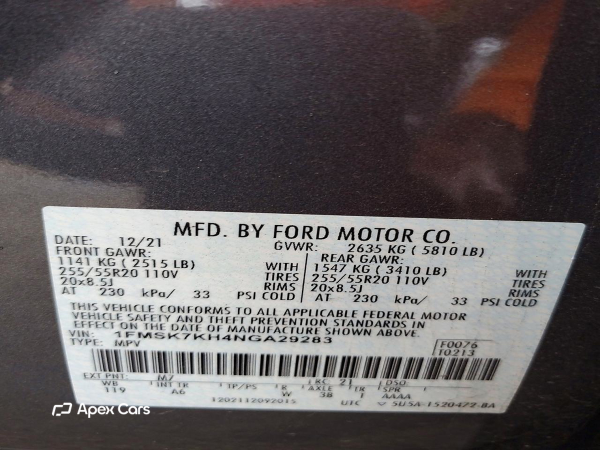 Ford Explorer 2022