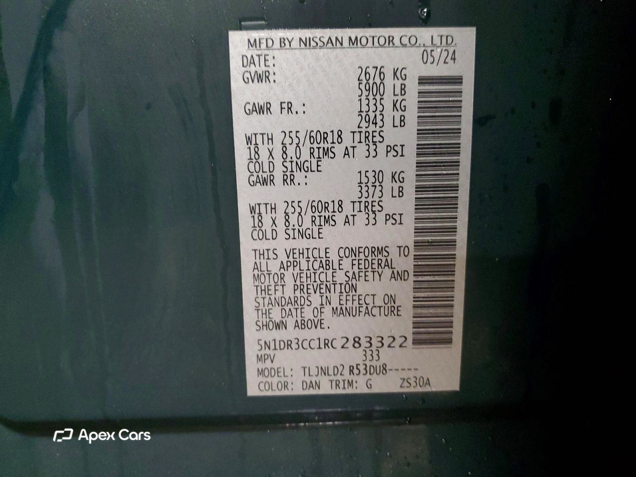 Nissan Pathfinder 2024
