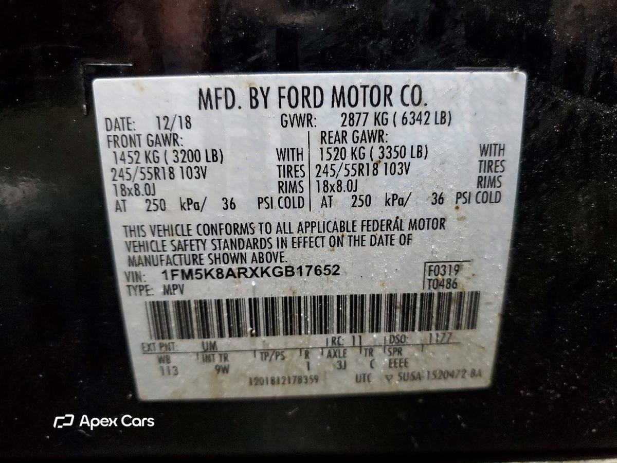 Ford Explorer 2019