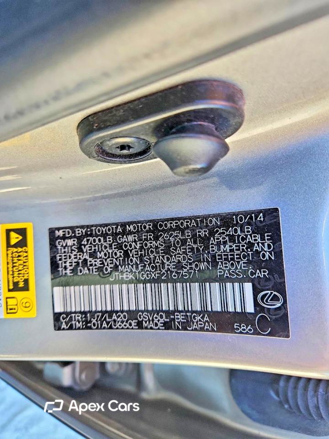 Lexus ES 2015